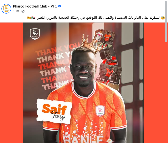 فاركو