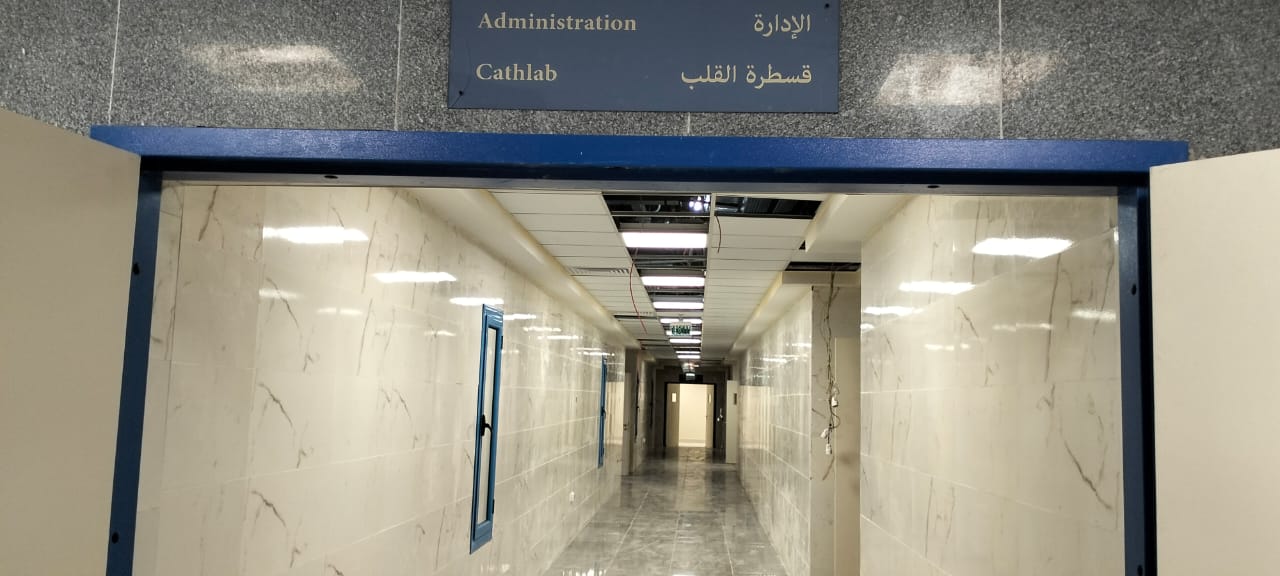 قسطرة القلب بالمستشفى 