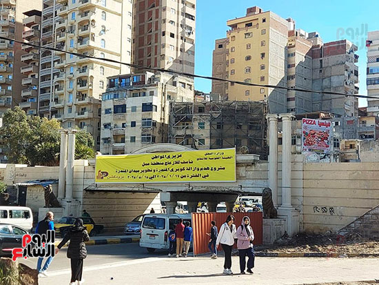 كوبرى-المندرة