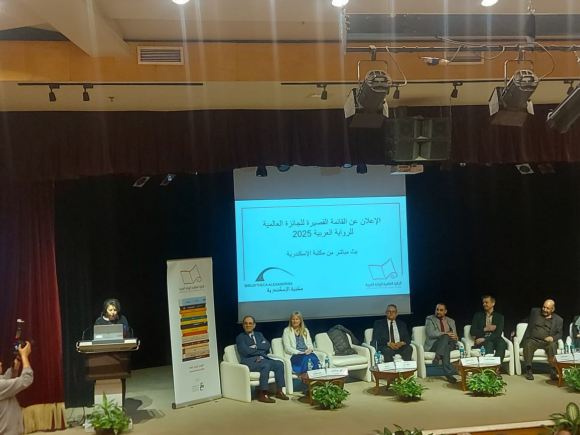 المؤتمر الصحفى