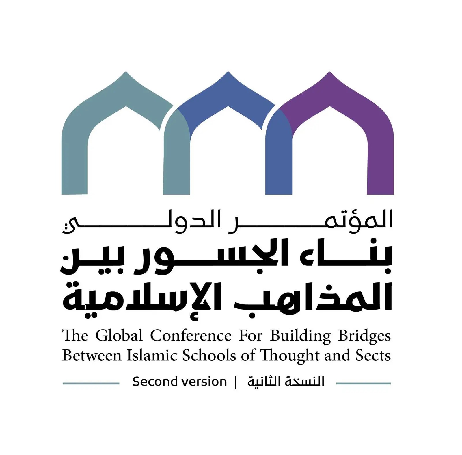 المؤتمر الدولى لبناء الجسور