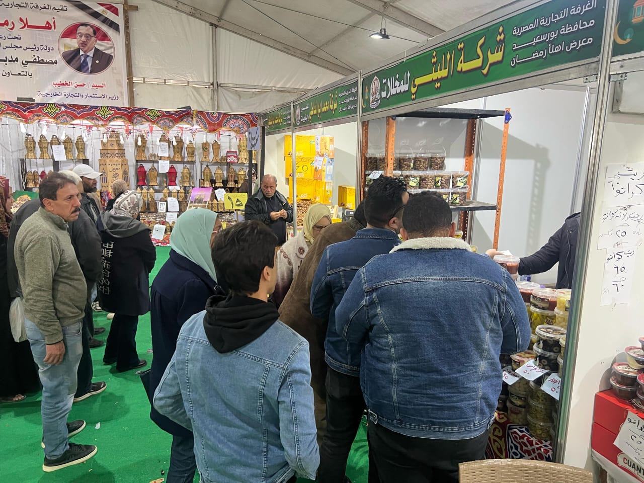 معرض الغرفة