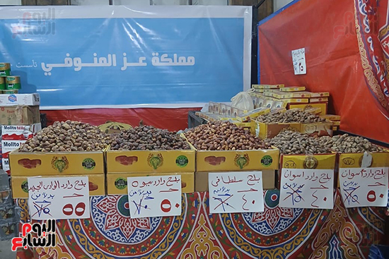 أسعار-المنتجات-الغذائية-في-معرض-أهلا-رمضان أسعار-المنتجات-الغذائية-في-معرض-أهلا-رمضان
