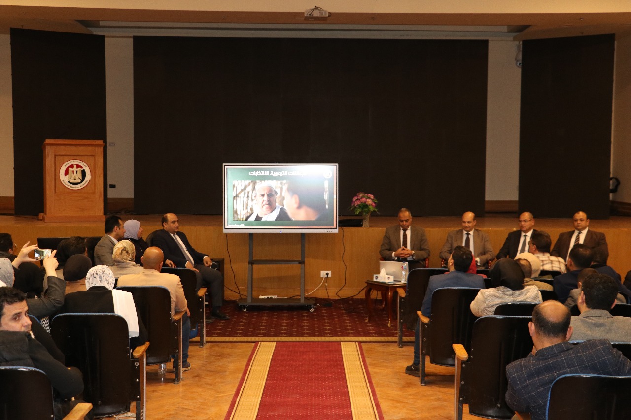 اعضاء الجهاز التنفيذى بالهيئة الوطنية للانتخابات