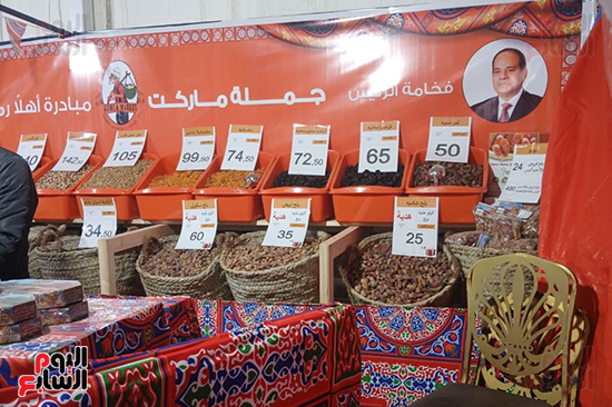 معرض-أهلا-رمضان-بالإسكندرية معرض-أهلا-رمضان-بالإسكندرية