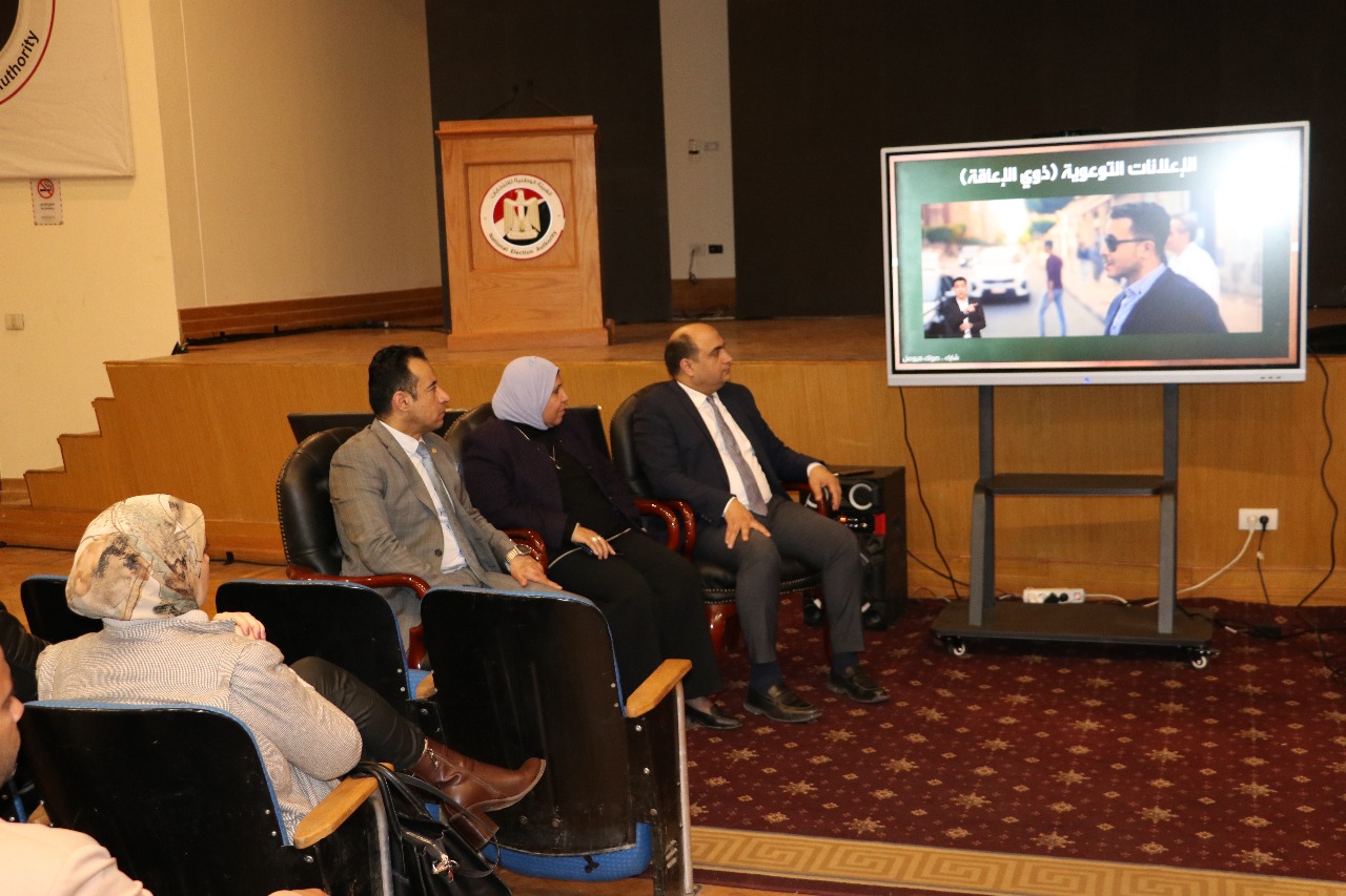 الندوة التثقيفية للهيئة الوطنية للانتخابات