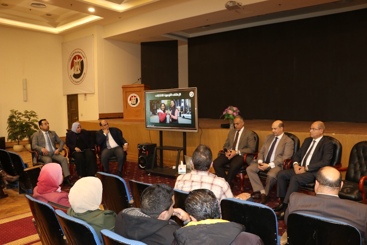 رئيس واعضاء الجهاز التنفيذى