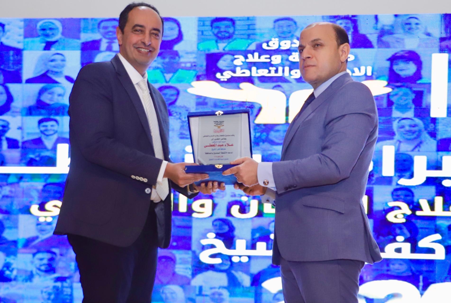 اللواء دكتور علاء عبد المطعى محافظ كفر الشيخ والدكتور عمرو عثمان مدير صندوق مكافحة الإدمان