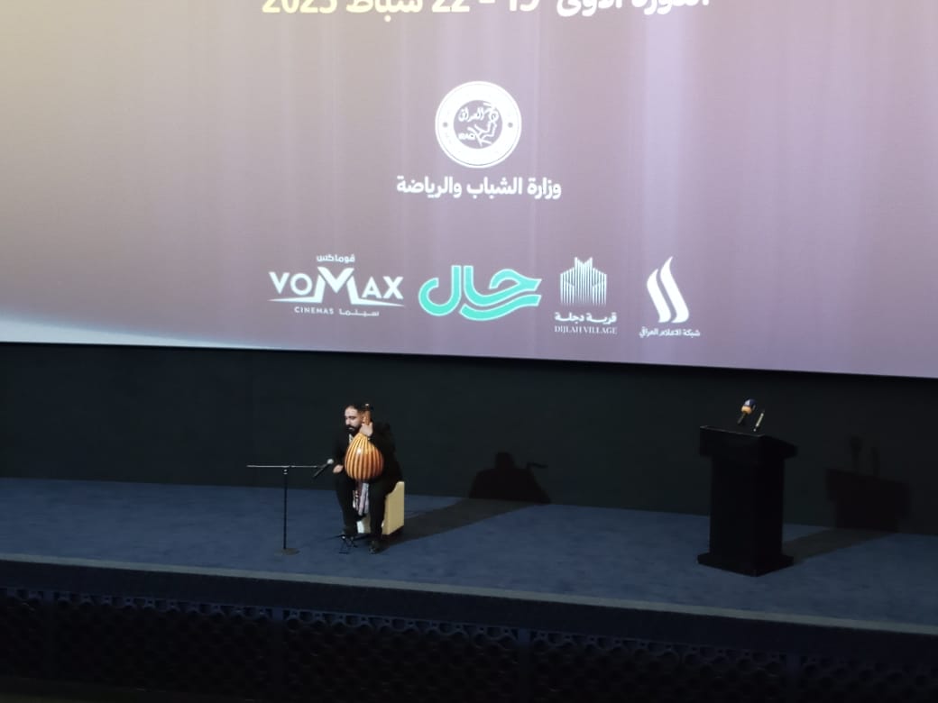 وزير الشباب والرياضة العراقي يفتتح الدورة الأولى من مهرجان العراق السينمائي لأفلام الشباب (1)