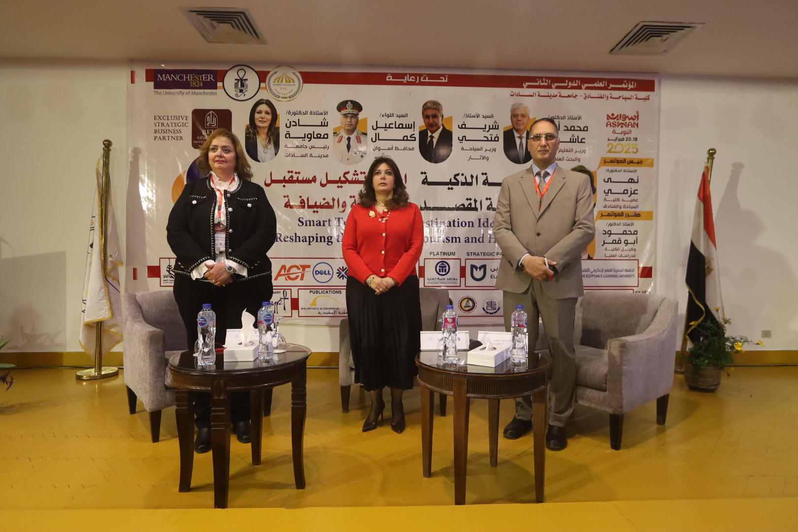 السلام الوطنى