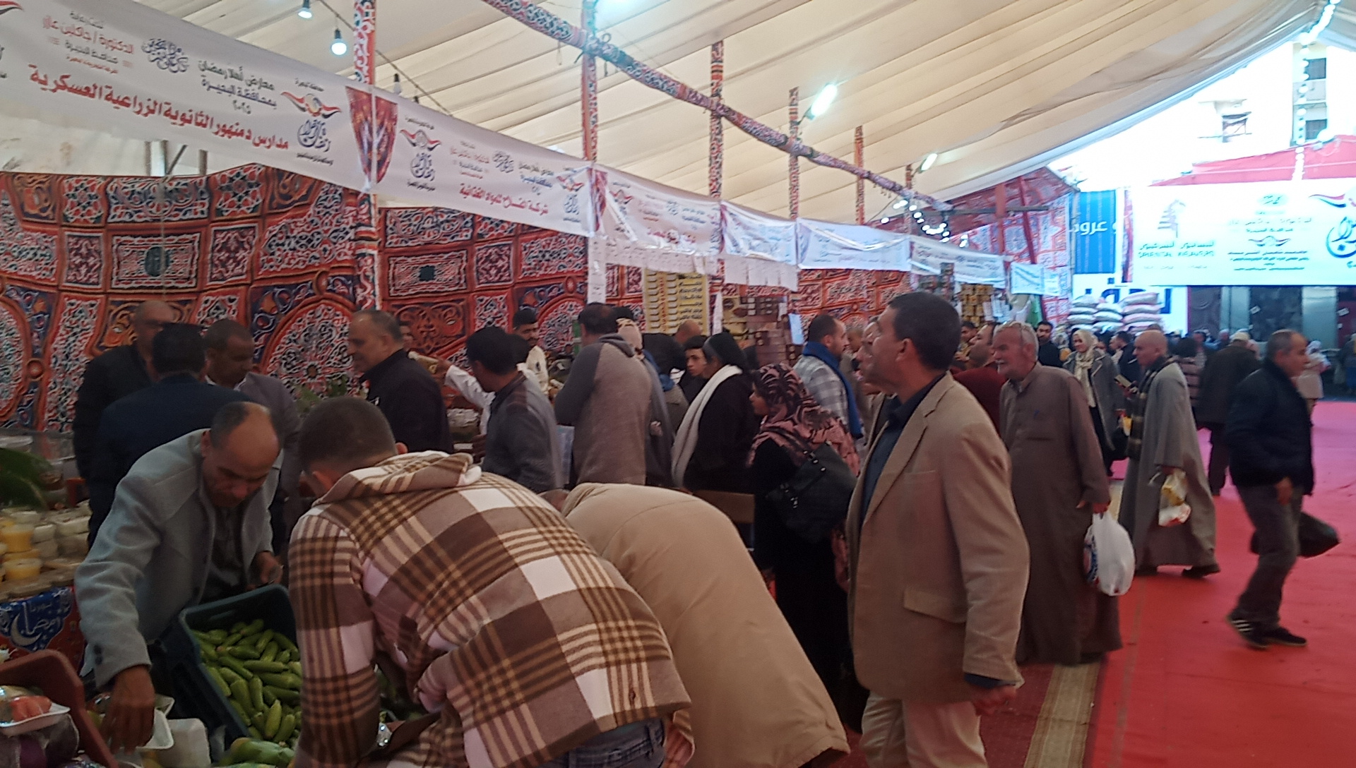 معرض أهلا لامضان بالبحيرة