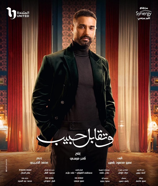 كريم فهمى