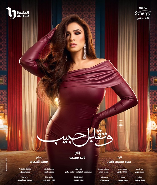 ياسمين عبد العزيز
