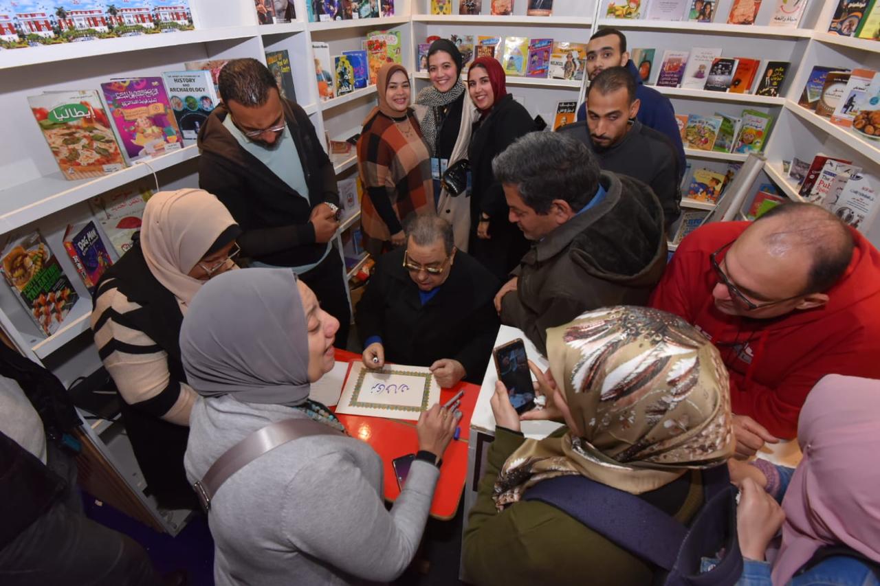معرض القاهرة الدولي للكتاب