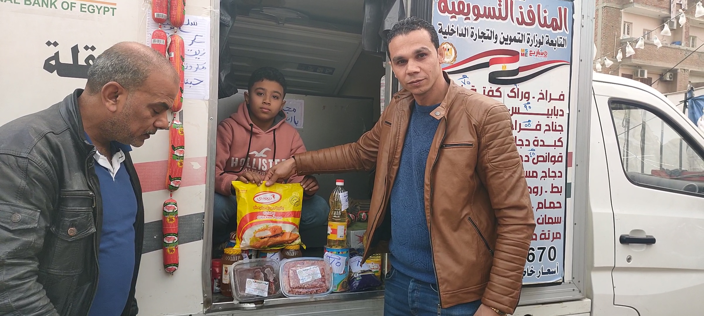 الإسلام حمدي ، أحد مالكي سيارات الموانئ المقطوعة الإسلام حمدي ، أحد مالكي سيارات الموانئ المقطوعة