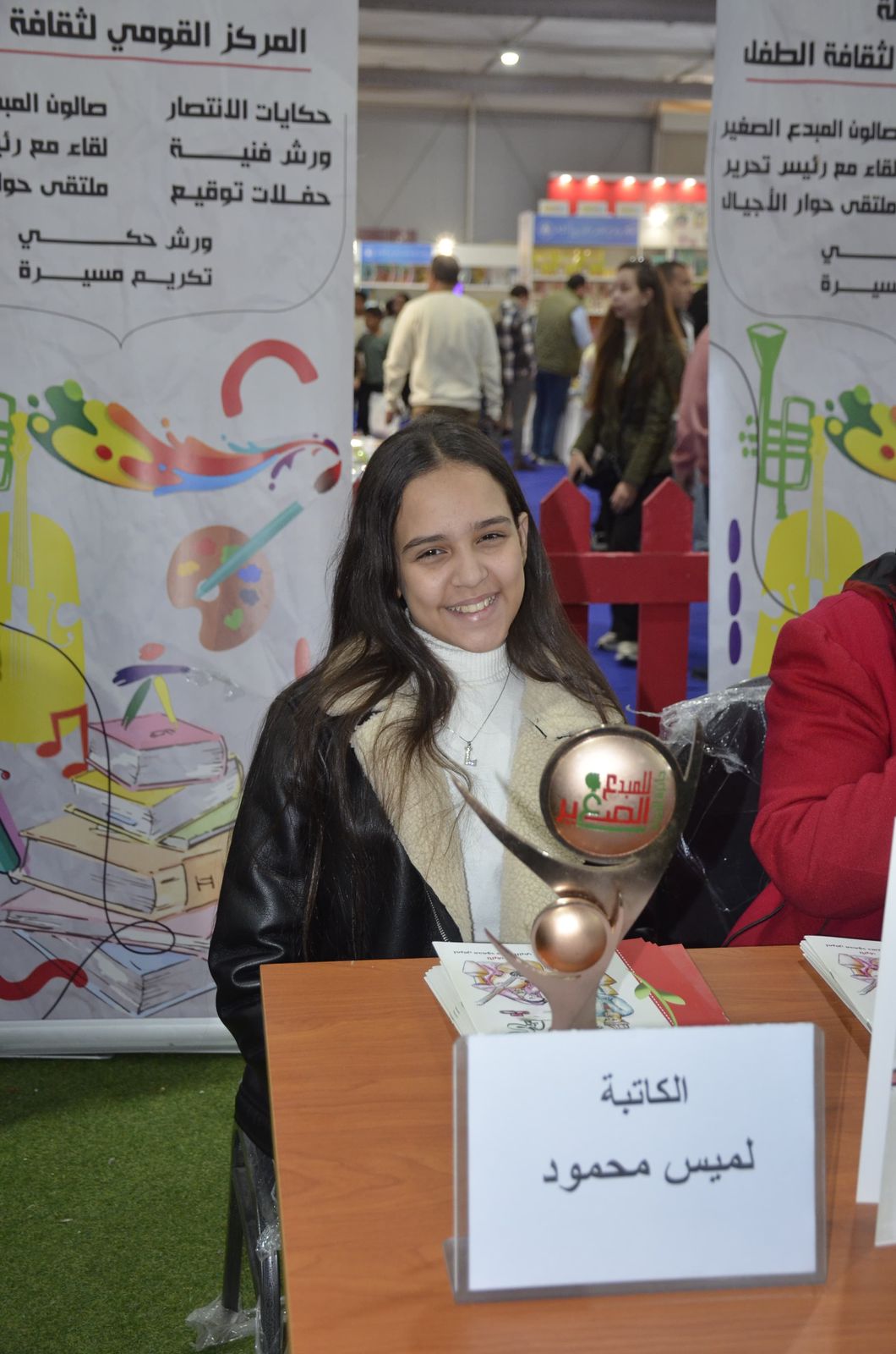 الكاتبة لميس محمود