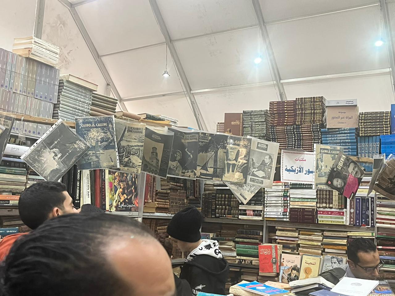 سور الأزبكية