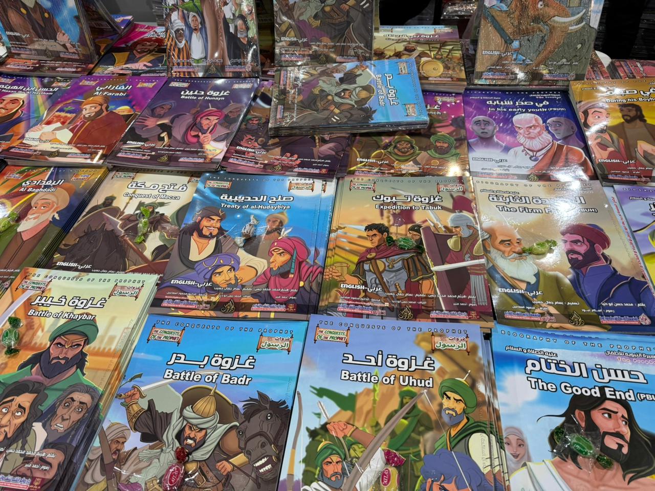قصص الأنبياء بمعرض الكتاب قصص الأنبياء بمعرض الكتاب
