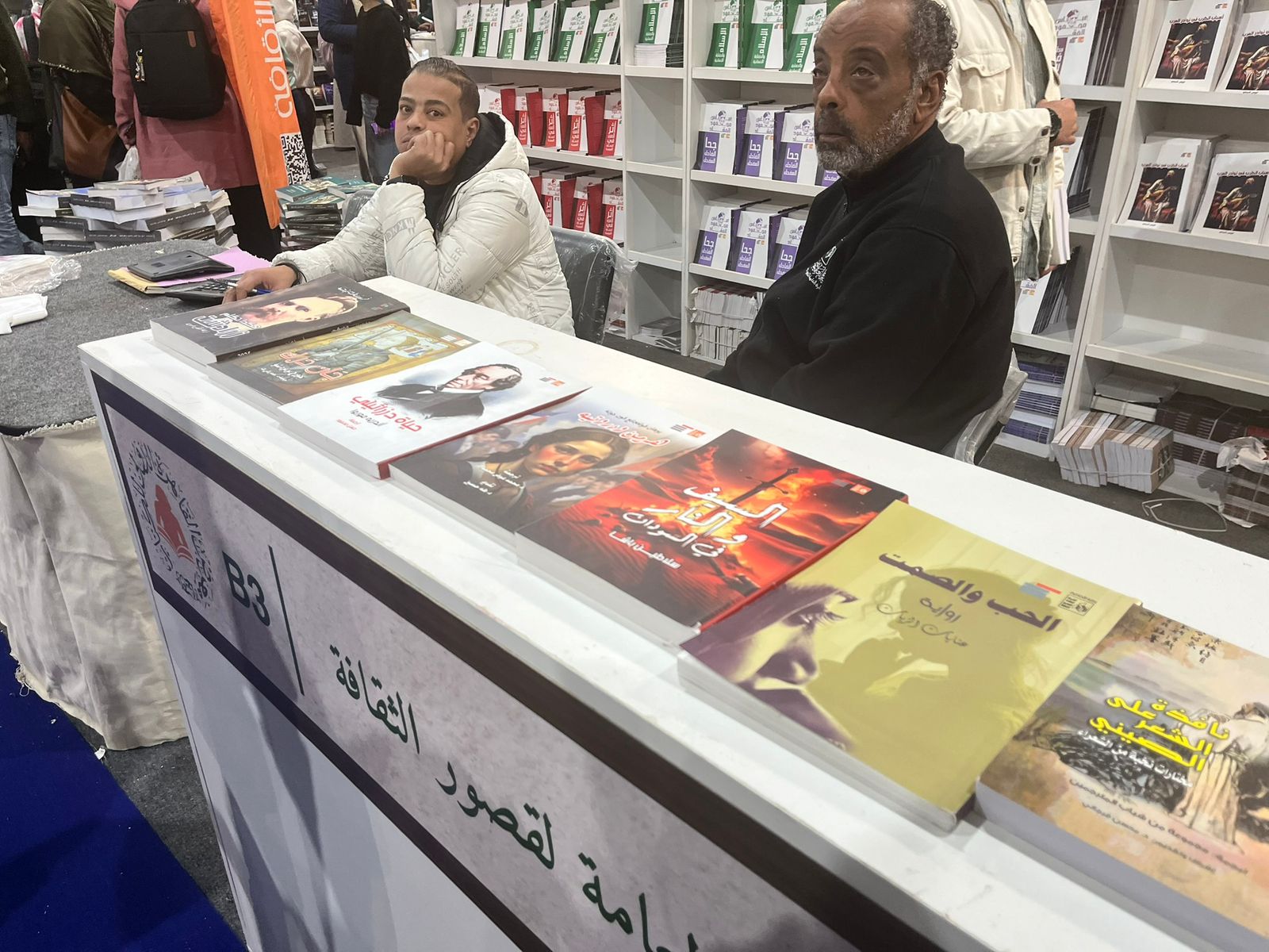 إصدارات الهيئة العامة لقصور الثقافة