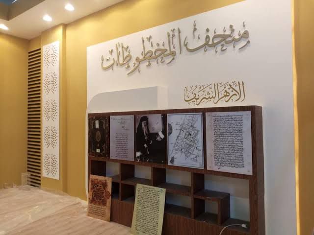 متحف المخطوطات بمعرض الكتاب