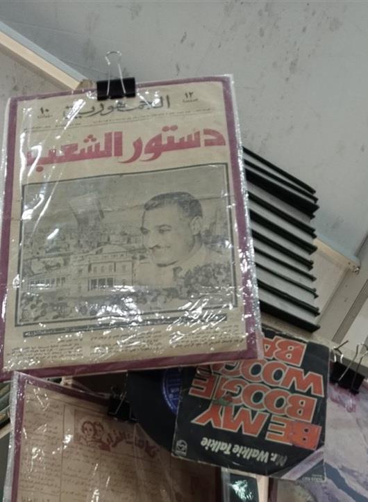 دستور  الشعب
