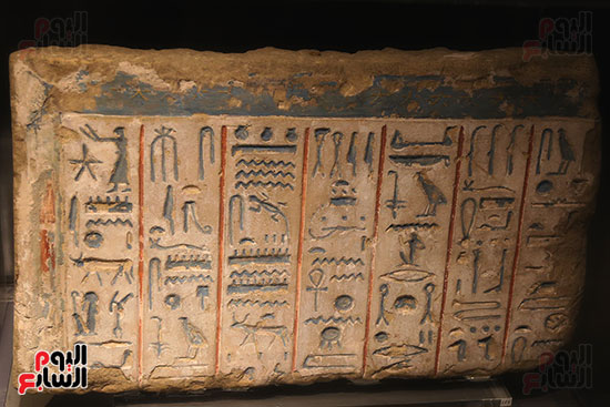 مقتنيات متحف الآثار في مكتبة الإسكندرية (32)