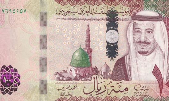 الريال السعودي (1)