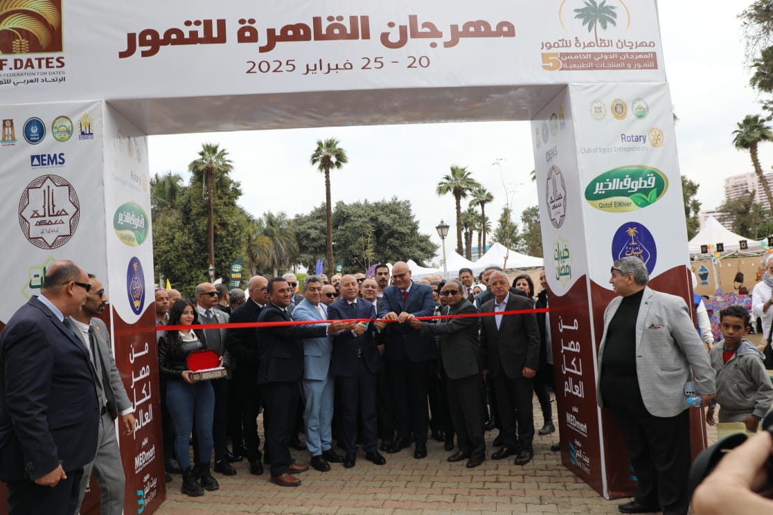 محافظ القاهرة يفتتح المهرجان الدولى الخامس للتمور محافظ القاهرة يفتتح المهرجان الدولى الخامس للتمور