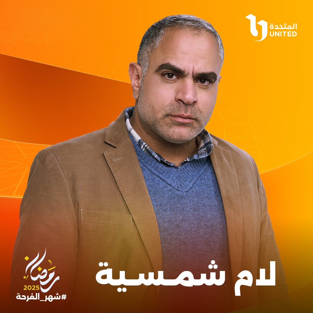 محمد شاهين محمد شاهين