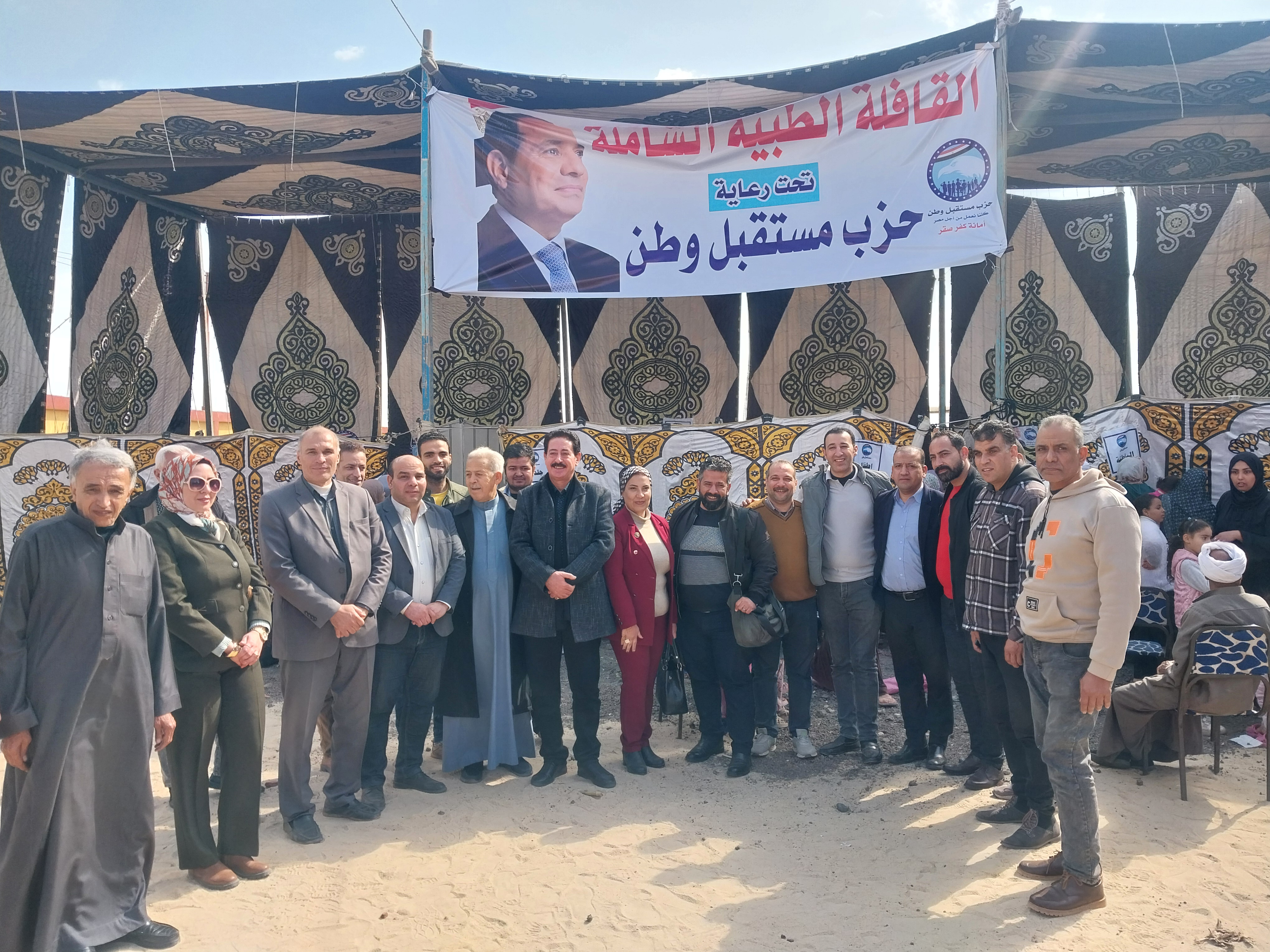 أعضاء مجلسى النواب والشيوخ