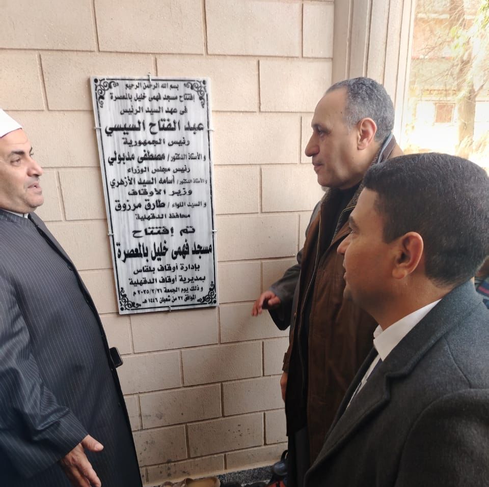 أثناء إفتتاح المساجد أثناء إفتتاح المساجد