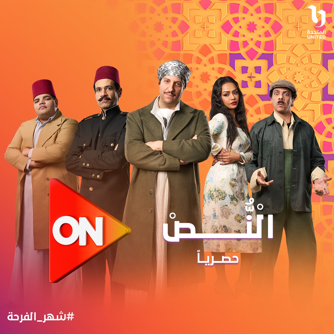 مسسل النص مسسل النص