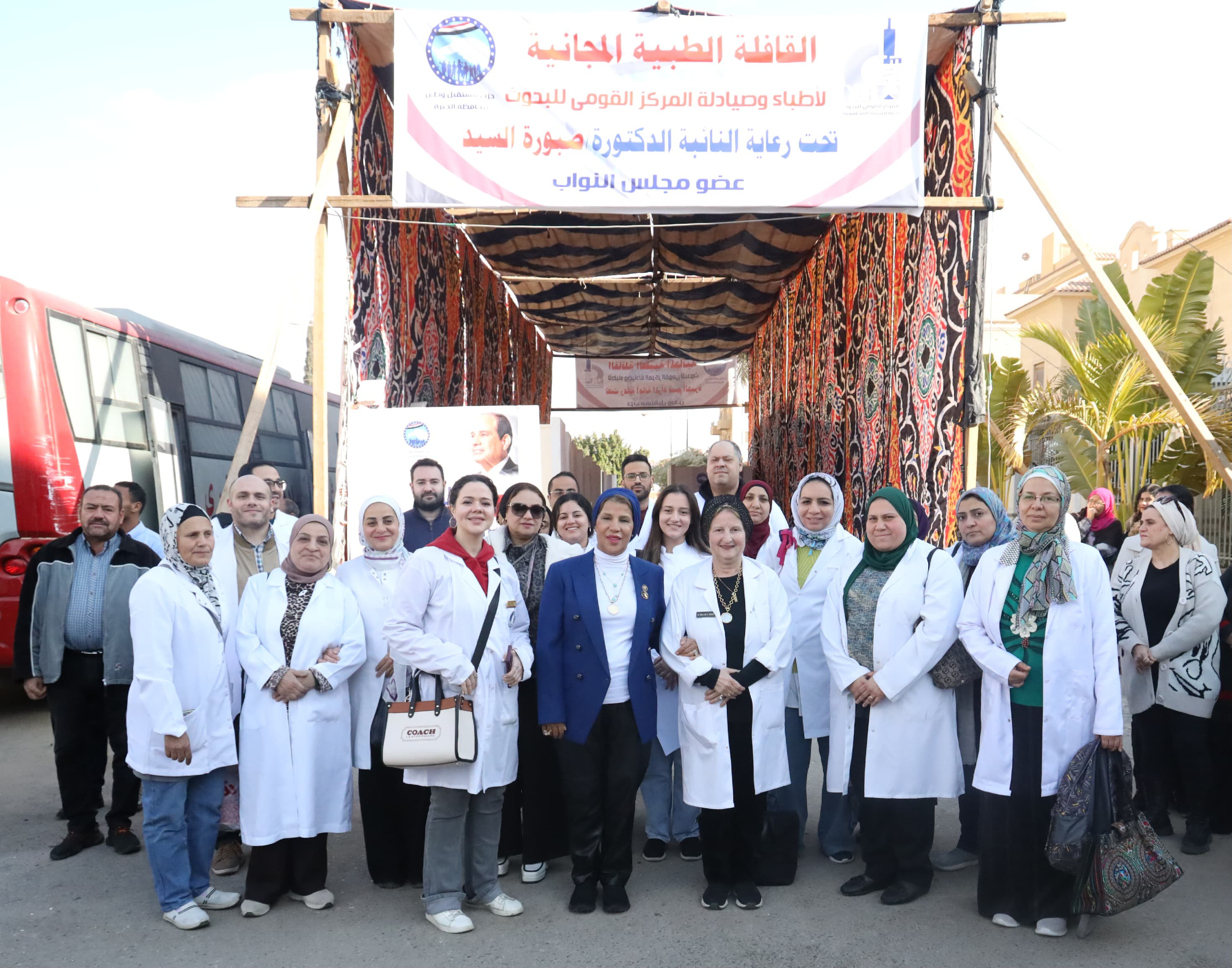 القافلة الطبية المجانية القافلة الطبية المجانية