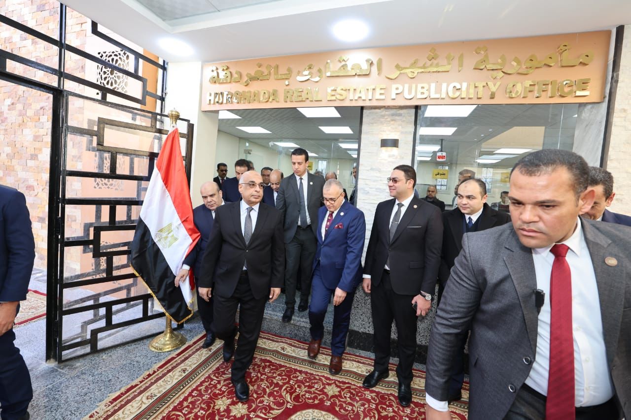 مأمورية الشهر العقارى بالغردقة