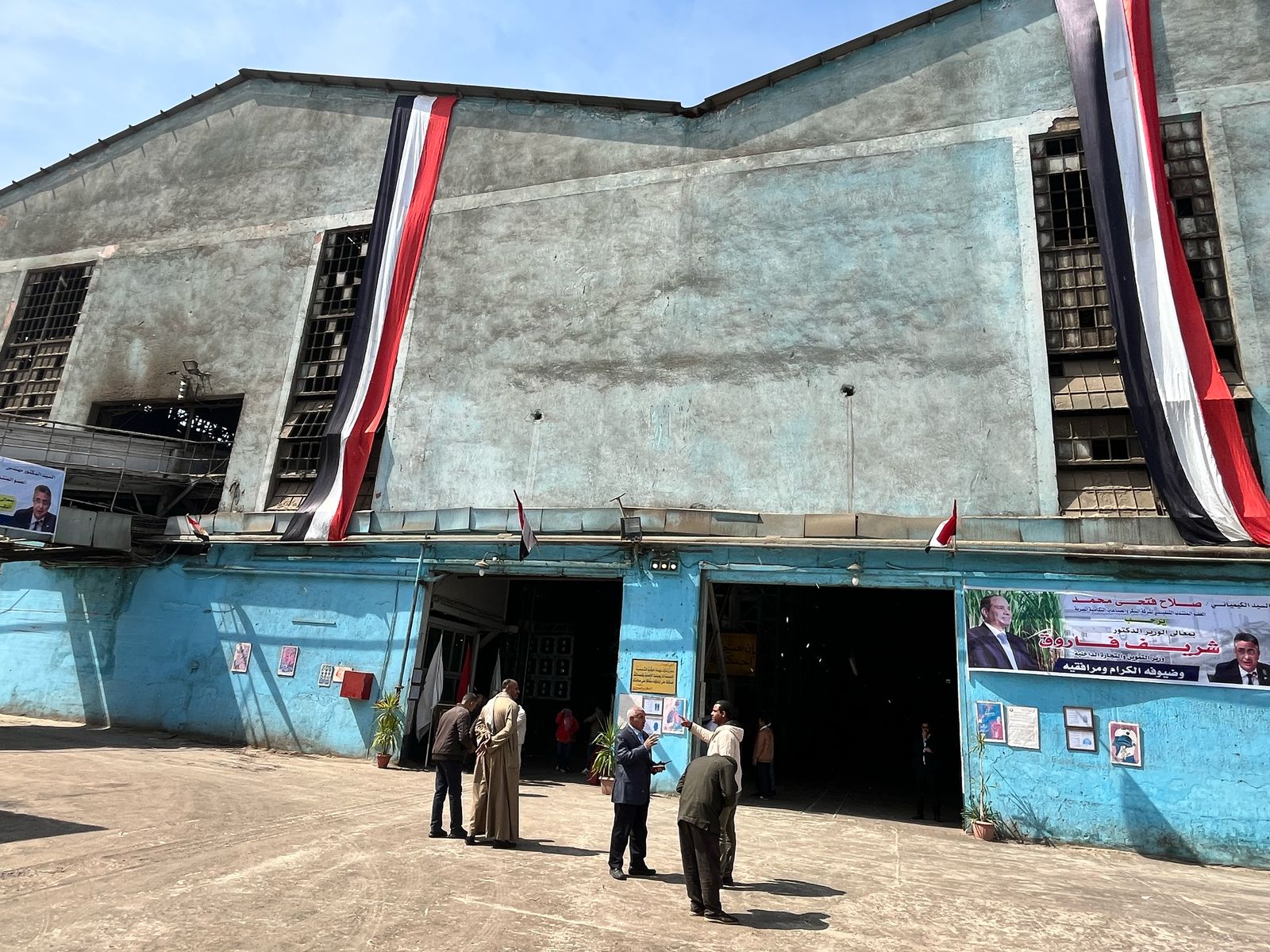 مصنع سكر قوص بقنا مصنع سكر قوص بقنا