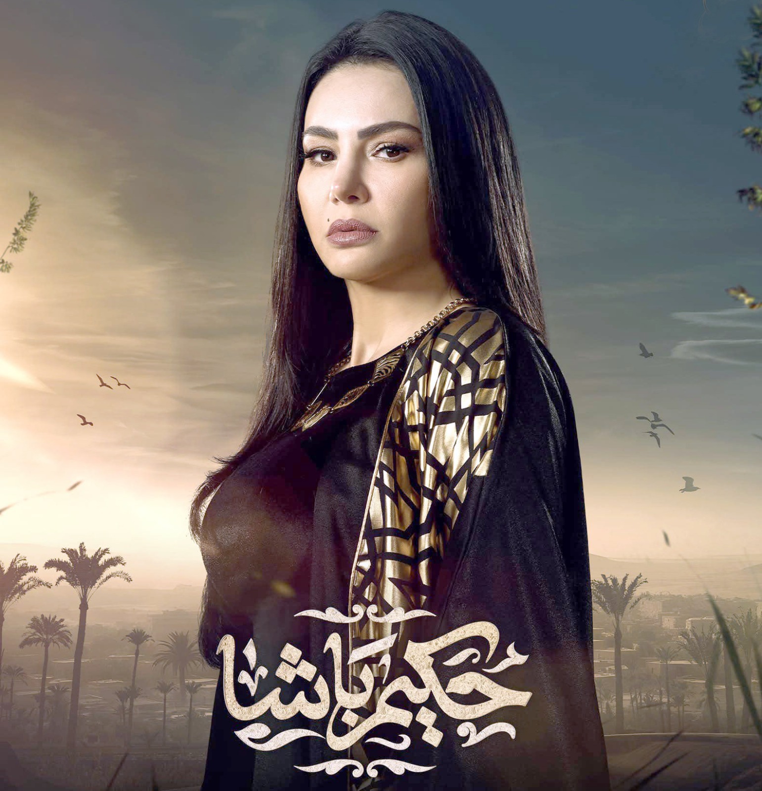 دينا فؤاد دينا فؤاد