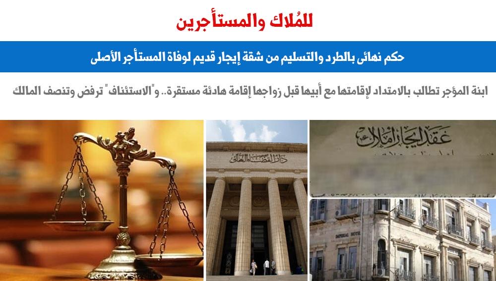 ايجار ايجار