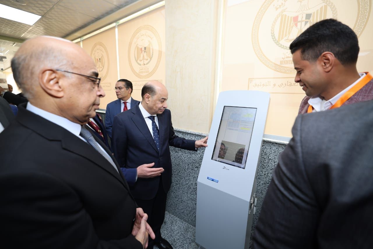 تجربة لاستخدام التكنولوجيا فى الشهر العقارى