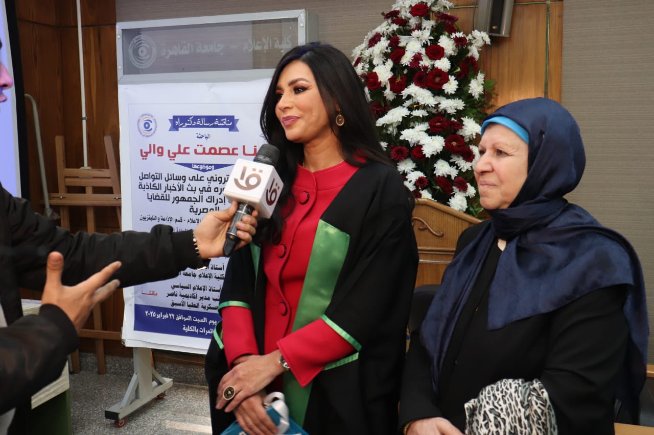 الباحثة دينا عصمت والي تحصل على درجة الدكتوراه (4)