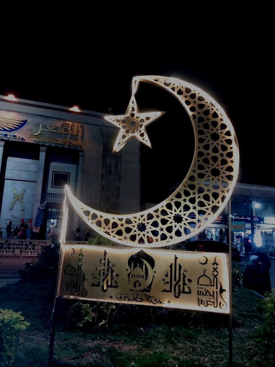 الأقصر تتجمل بالفانوس والهلال قبل قدوم شهر رمضان المبارك