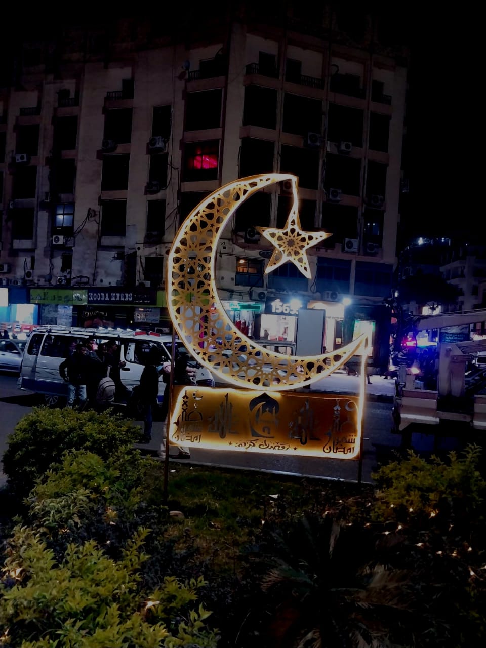 الشوار تتجمل بالفانوس والهلال قبل قدوم شهر رمضان المبارك