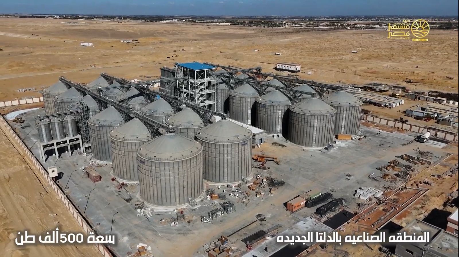 مشروع (4)