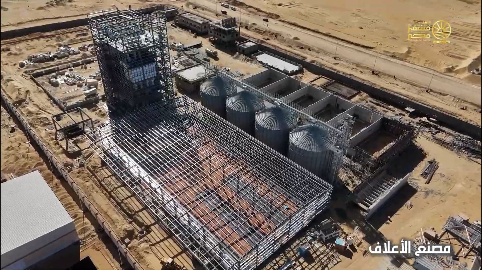 مشروع (5)