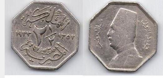 نكلة نكلة