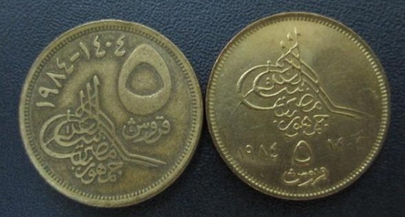 شلن شلن