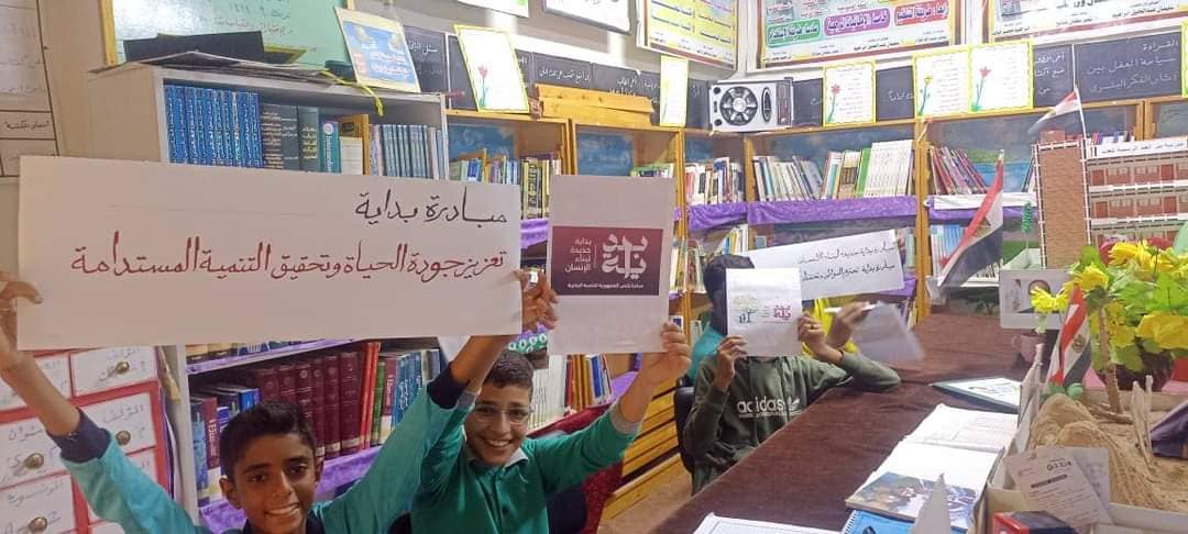 من مدارس شمال سيناء من مدارس شمال سيناء