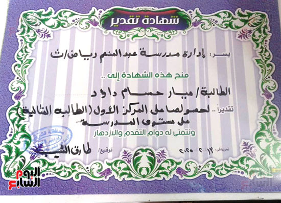 IMG-20250223-WA0079(1)