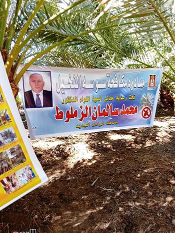لافتة-المبادرة- لافتة-المبادرة-