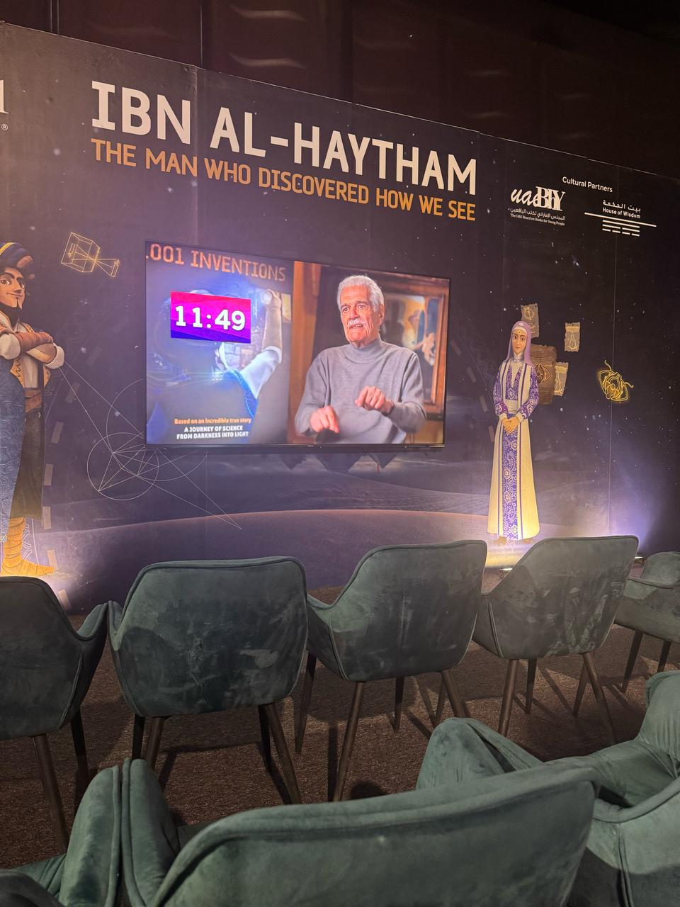 عمر الشريف بمهرجان اكسبوجر عمر الشريف بمهرجان اكسبوجر