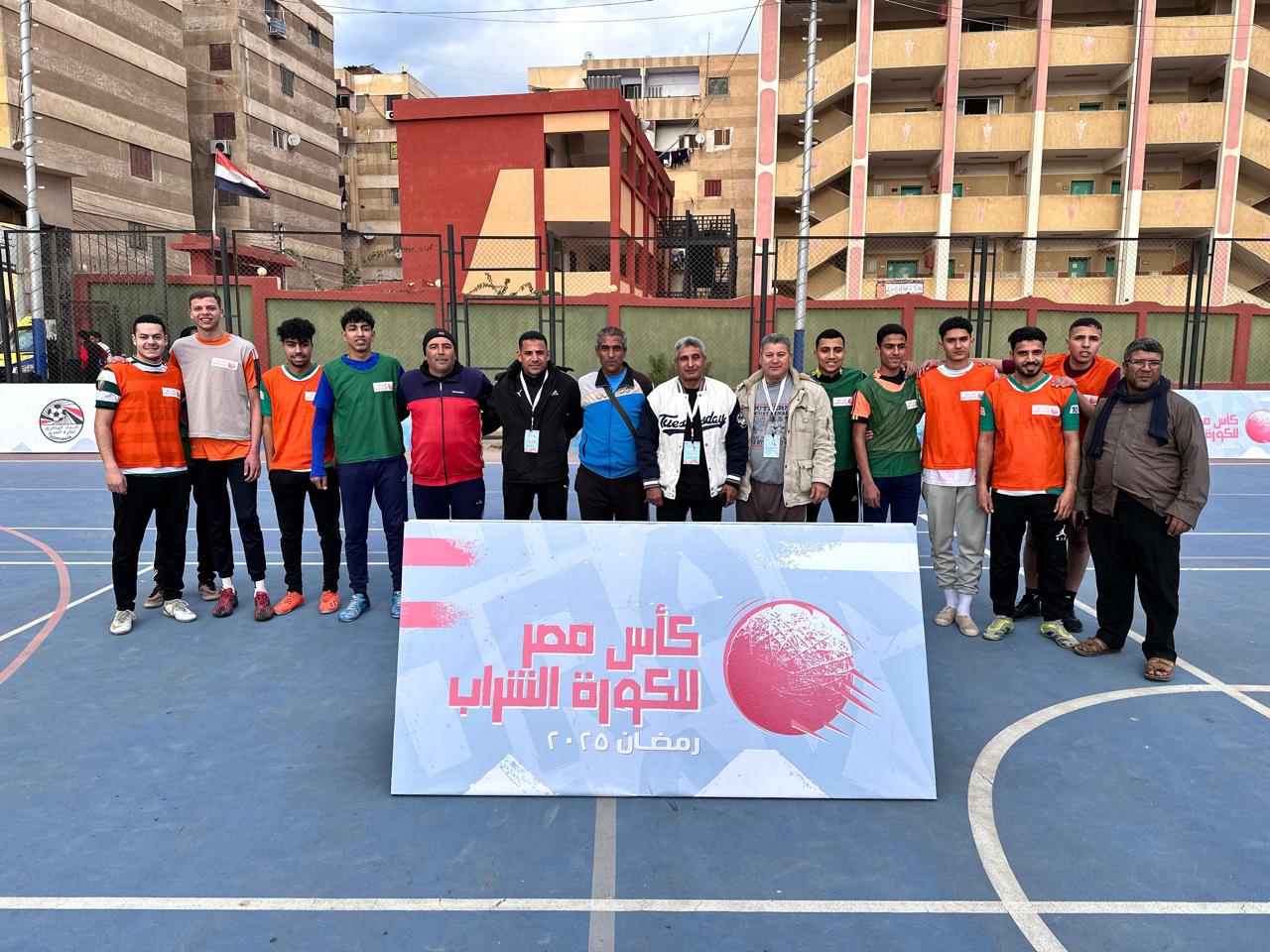 كأس  الكرة الشراب